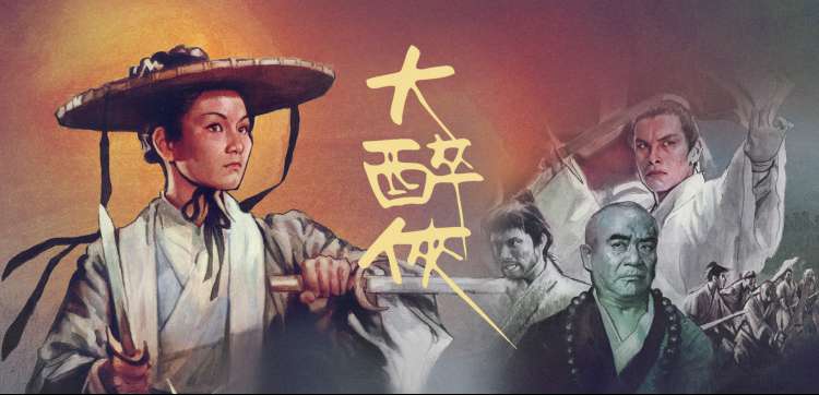 奔跑吧·生态篇 海报轮播