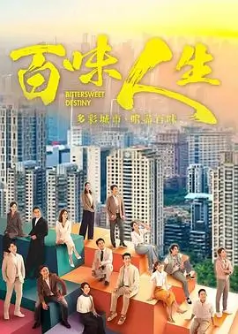 三大队 海报缩略图