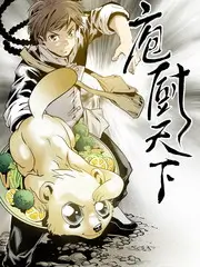 声生不息·宝岛季 综艺海报