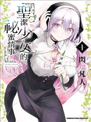 离婚后我成了首富 短剧海报