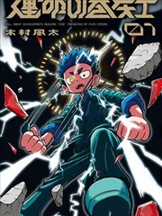 穿越到古代当王妃 短剧海报